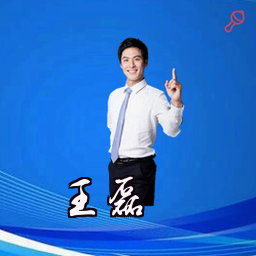 王磊